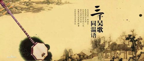 吴歌的刺绣是什么意思，吴歌是什么意思