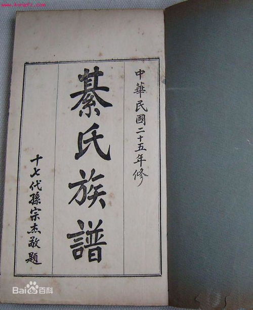 綦姓，綦的意思