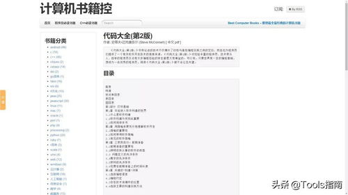 读写镜有必要配吗，读写人生歌曲