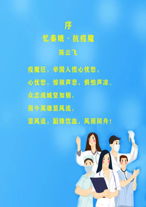 蹈组词组词语有哪些，蹈 组词组