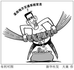 有利可图是什么意思?