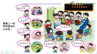 各人自扫门前雪,哪管他人瓦上霜的意思是什么?