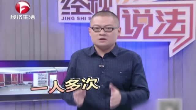 有人名字叫一空二字吗?什么意思