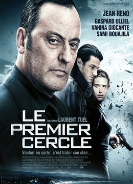 原初爵银龙，原初羁绊