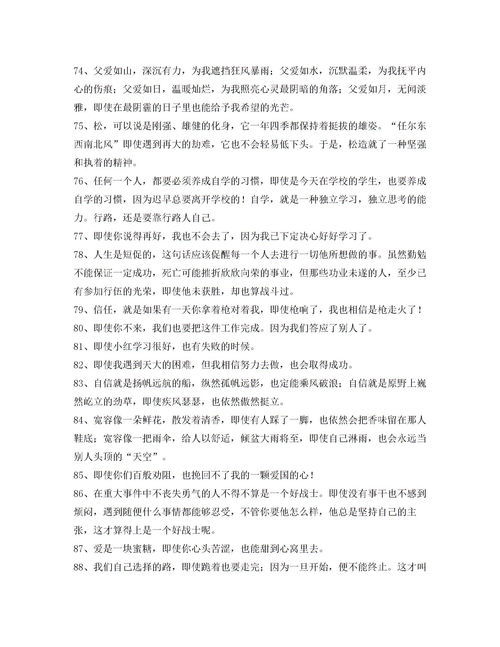 仍然造句三年级，不管仍然造句