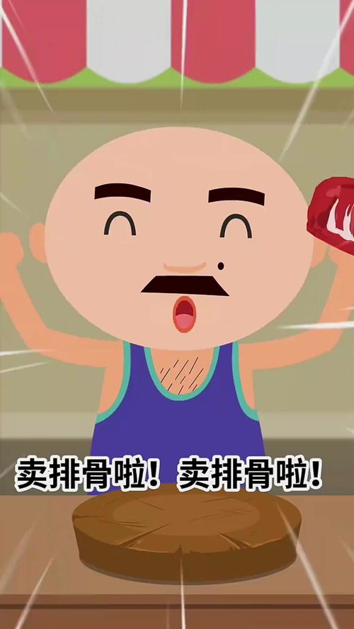 王婆卖瓜自卖自夸是什么生肖，王婆卖瓜自卖自夸是褒义还是贬义