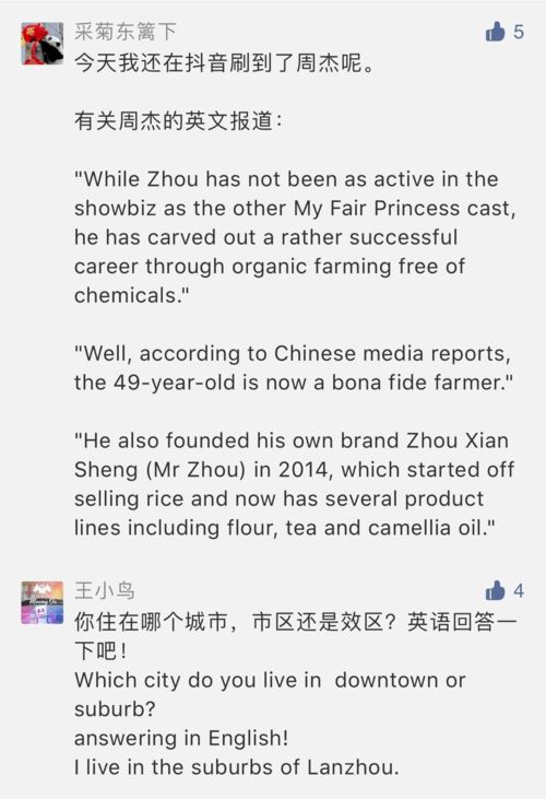 郊区英语翻译，郊区英语名词