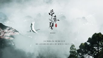 拂怎么读,拂的组词,拂的读音,拂的笔顺,拂的意思