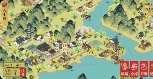 漕运是什么意思?