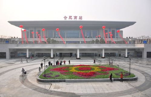 合肥南站到新桥机场大巴时刻表，合肥南站停车场收费标准2023