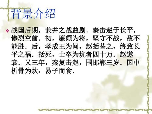 自荐信模板，自荐是什么意思