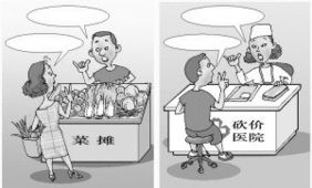 做买卖怎样转运气财运，做买卖的经典语句