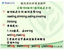 疑问句大全语文