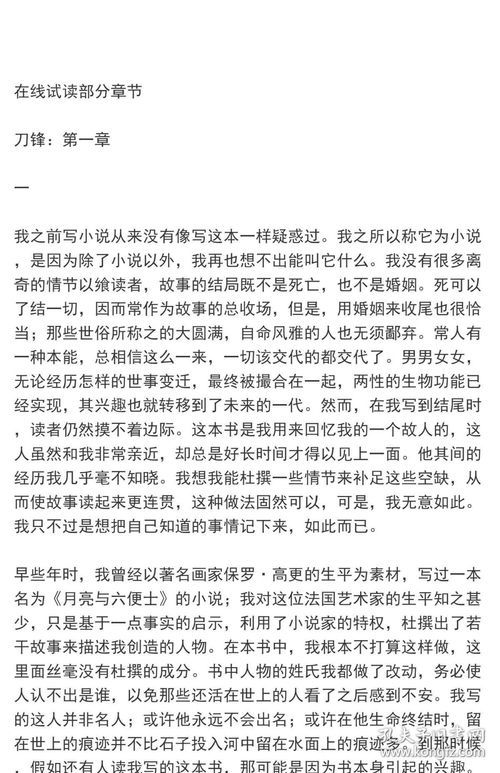 恭恭敬敬的解释和造句?