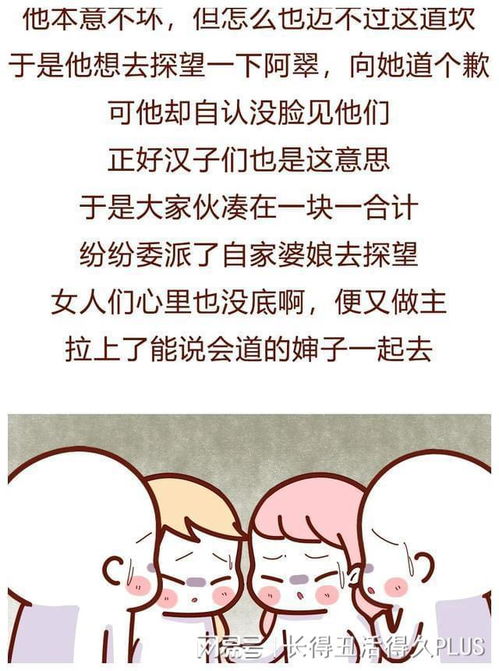 意气用事什么意思