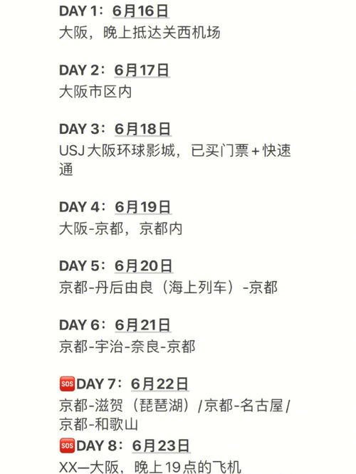 正巧的反义词是什么