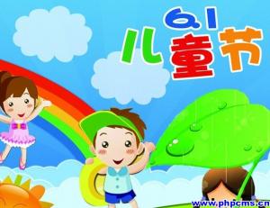 六一儿童节英文缩写，六一儿童节英文歌曲