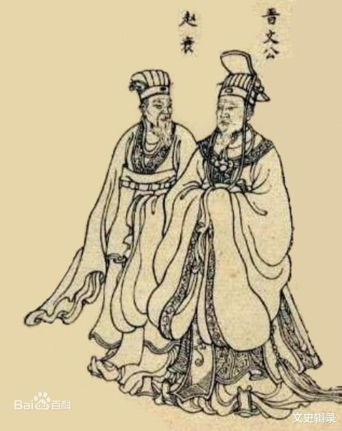 六卿之职是什么职位，六卿分晋是什么意思