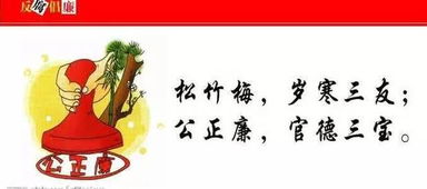 廉洁小故事演讲稿，廉洁小故事有哪些