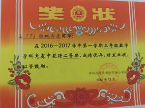 寒假小结100字初中，寒假小结六年级