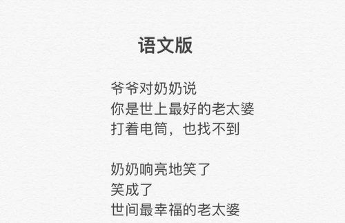 纸短情长什么意思