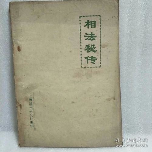 秘传调味料怎么获得，秘传调味料