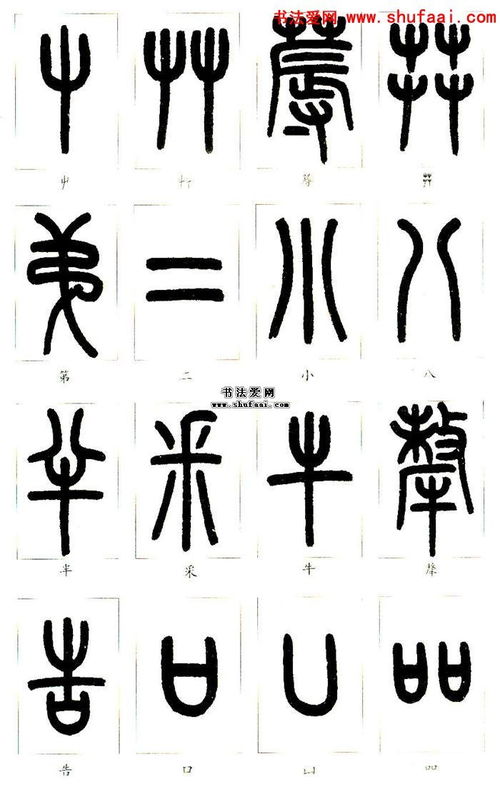 赏的部首是什么偏旁部首，赏的部首是什么偏旁怎么读