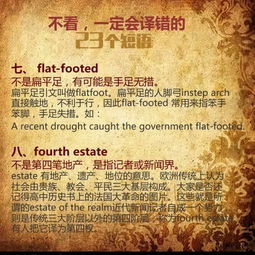 若还可以组什么词