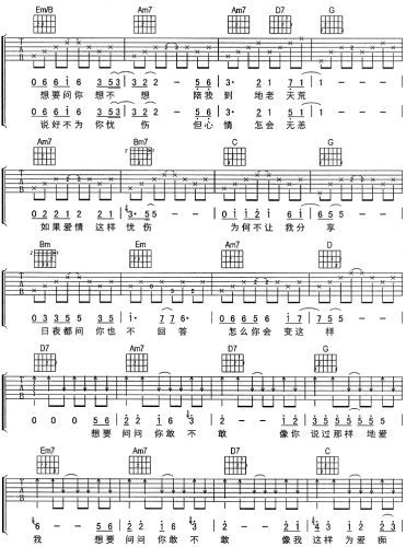 刘若英为爱痴狂歌词，今夜一起为爱痴狂歌词