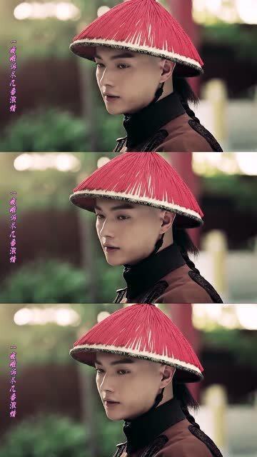 鬑鬑颇有须读音