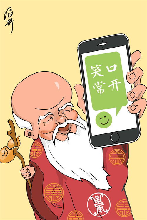 满面春风的意思是什么