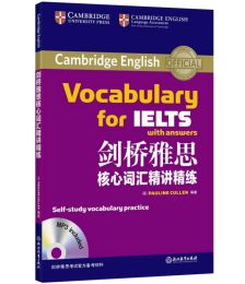 求几本雅思词汇书推荐