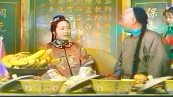 太后吉祥小说摩羯大鱼，太后吉祥电影全剧