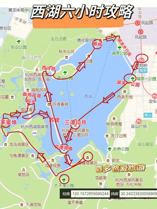 7月9日杭州暴雨关闭景点及水位情况杭州下雨要下到什么时候