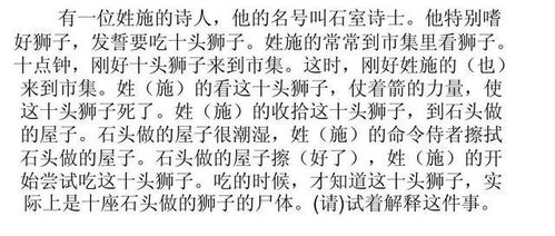 云杉的拼音怎么写的，云崖的拼音怎么写