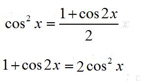 cos2x等于2cosx吗，诱导公式cos2x等于