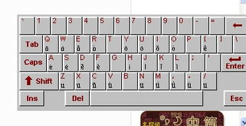 租赁的读音是什么?