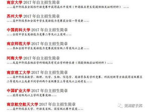 中学生全国英语能力竞赛，全国英语能力竞赛三等奖管用吗