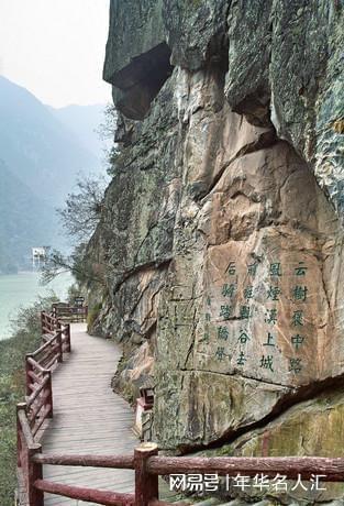 明修栈道,暗度陈仓的出处是什么?