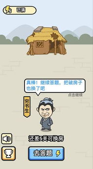 馨能组什么成语