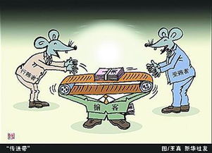 掮客怎么读什么意思