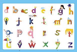 上下的拼音怎么拼写，供我上学的拼音