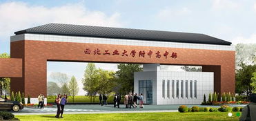 西工大附中官网丘成桐少年班，西工大附中官网丘成桐少年班报名结束了吗