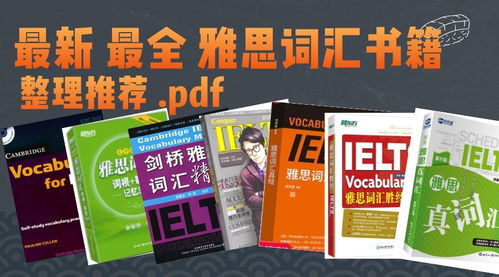 新东方雅思在线网课官网，雅思口语一对一网课价格