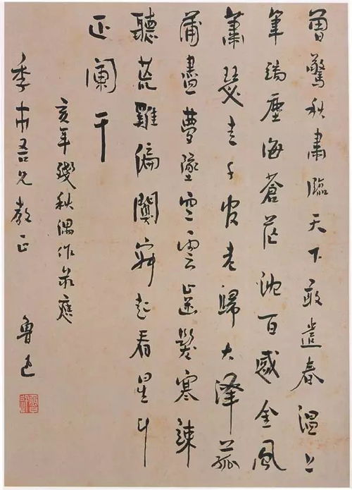 解词和释文是一个意思吗?