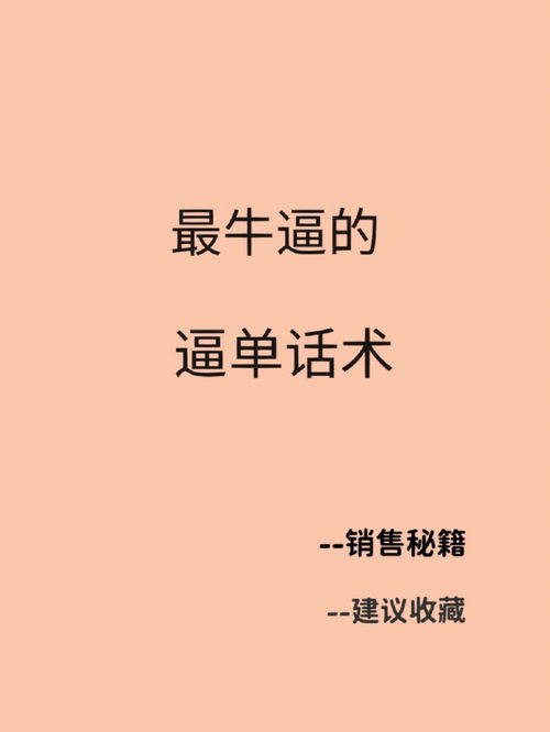 否则的近义词和反义词,意思相同和不同的两个字词语