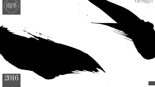 雨笔画一共几笔，雨笔画组词