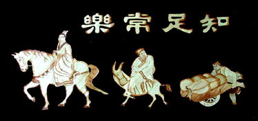 樗栎是什么意思