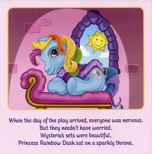 害群之马成语故事_成语“害群之马”的典故出处和主人公是谁?