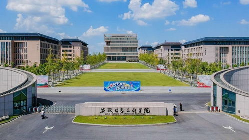 安徽信息工程学院学费，安徽信息工程学院信息门户